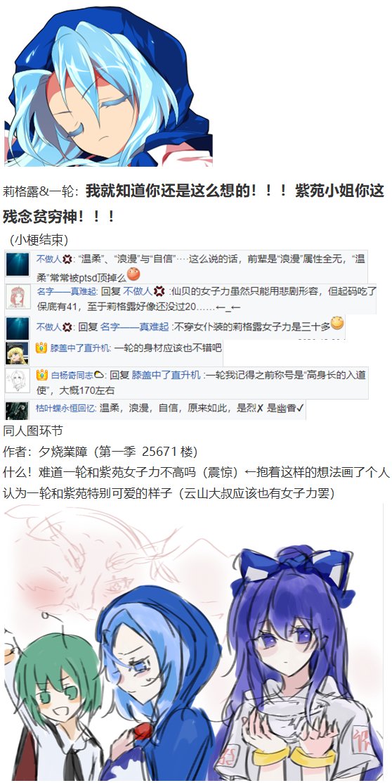 小梗五则