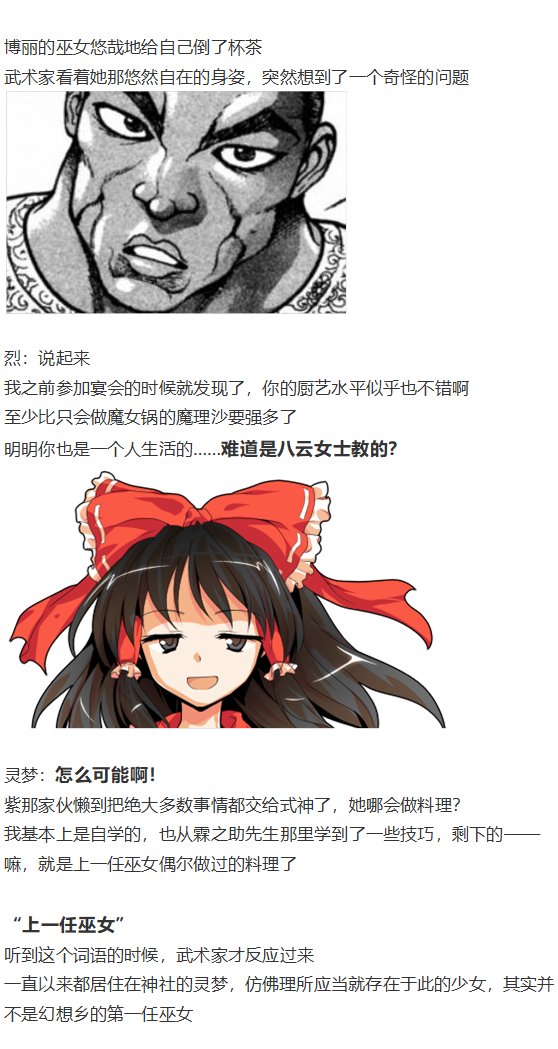 小梗五则