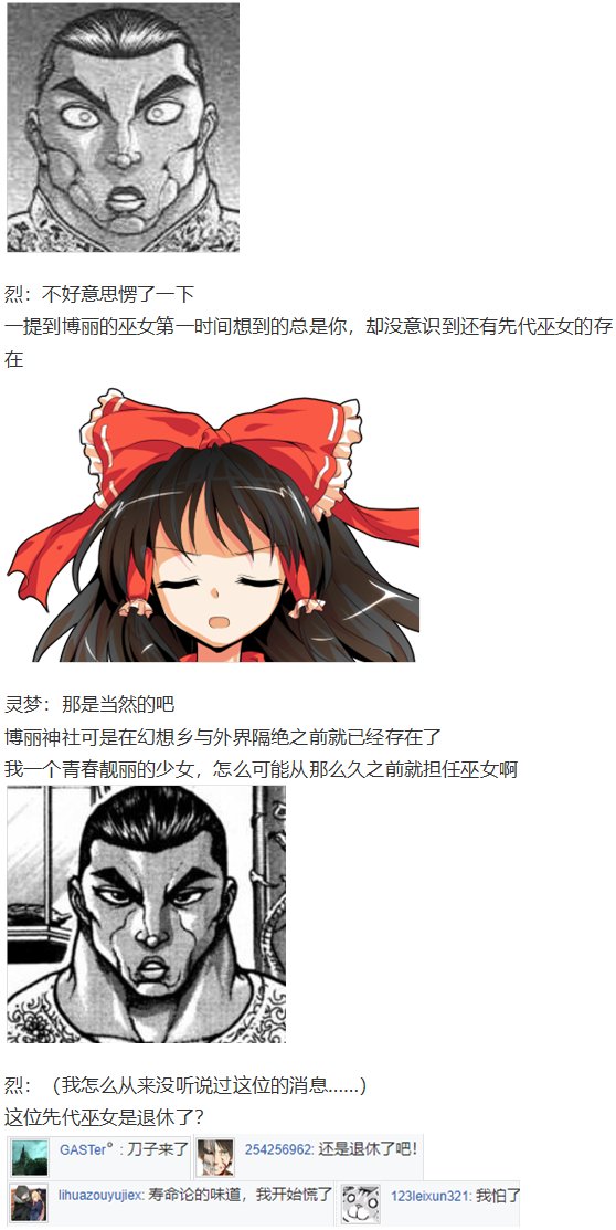 小梗五则