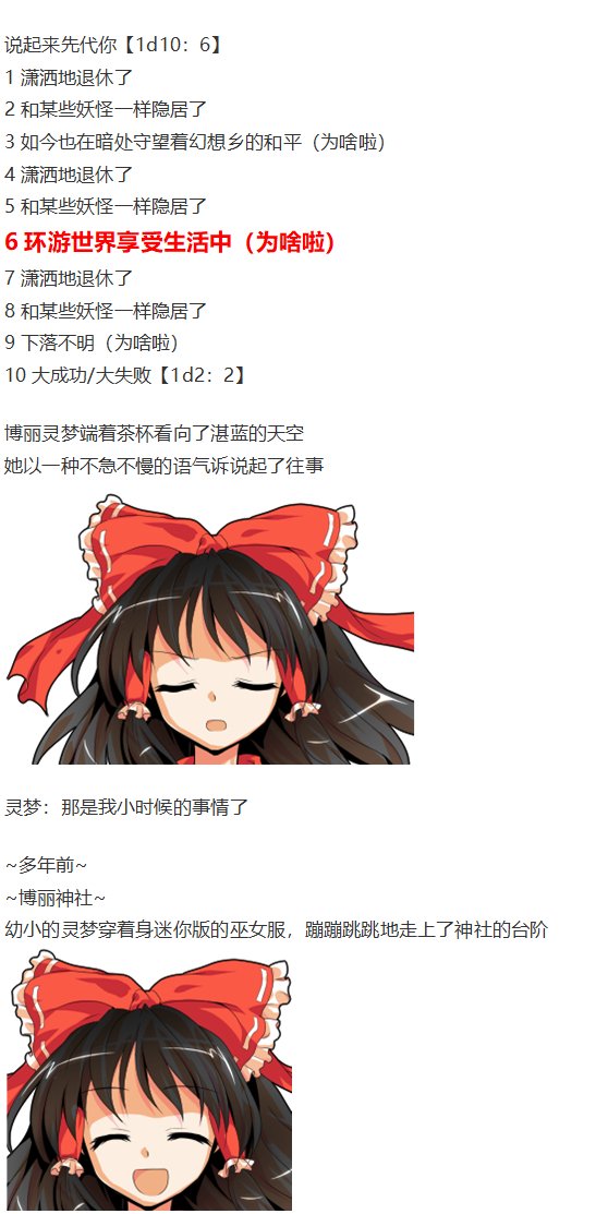 小梗五则