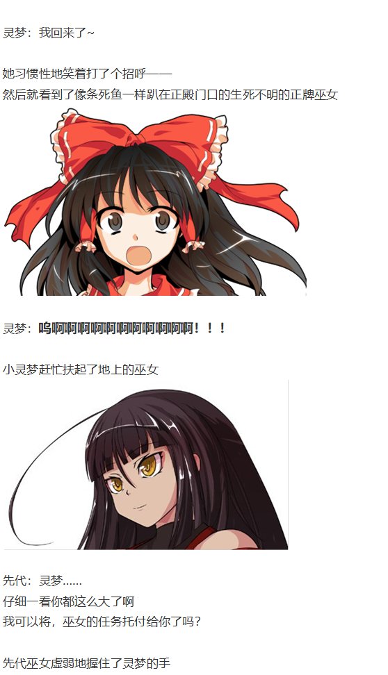 小梗五则