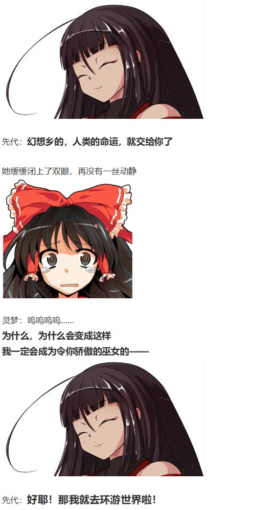 小梗五则