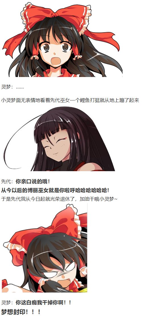 小梗五则