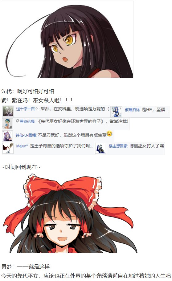 小梗五则