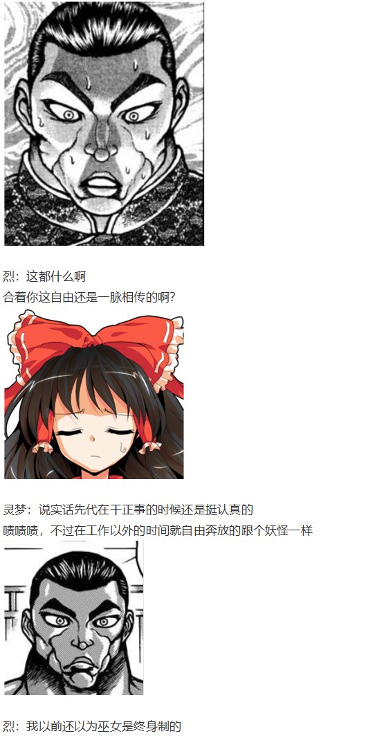 小梗五则