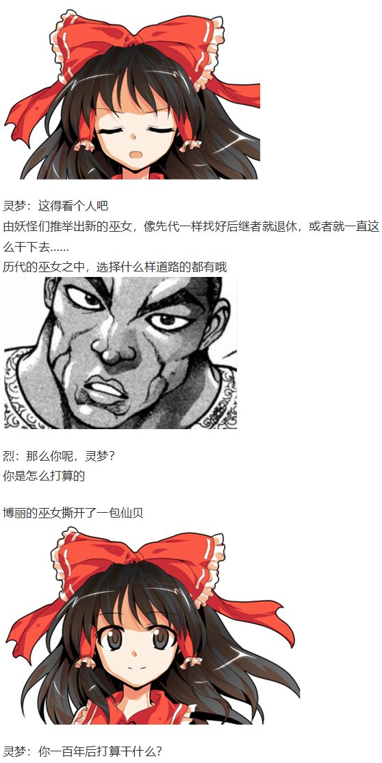 小梗五则