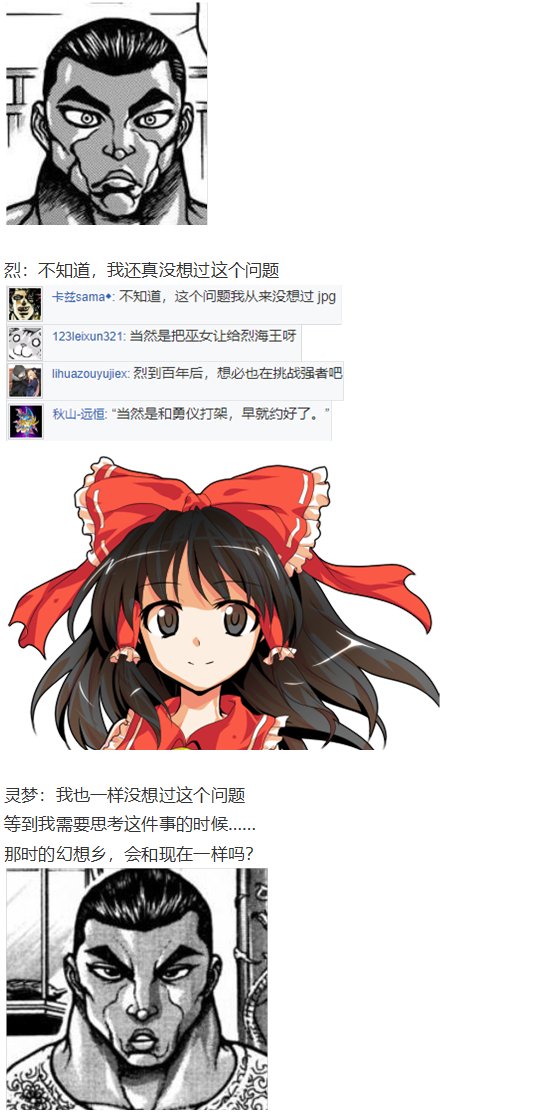 小梗五则