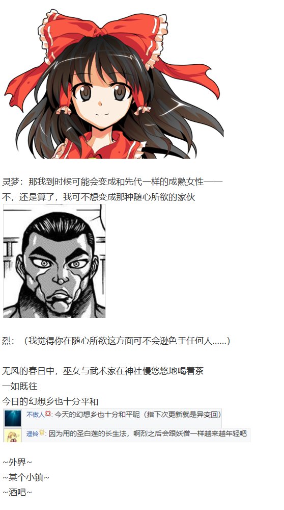 小梗五则