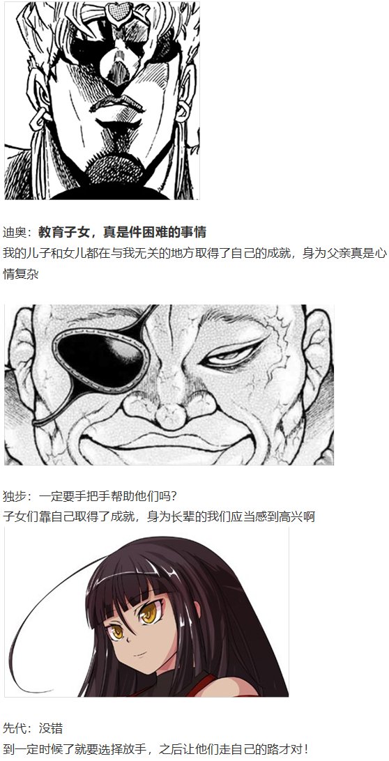 小梗五则