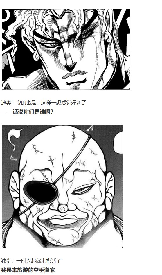 小梗五则
