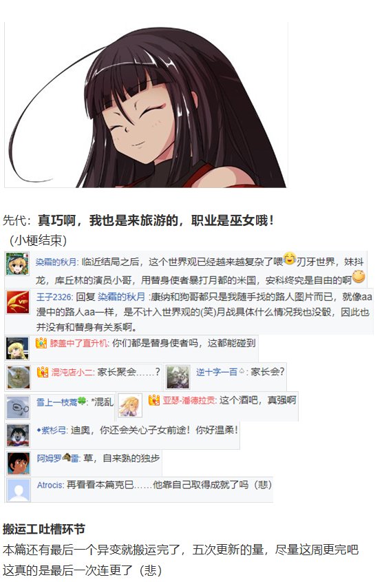 小梗五则