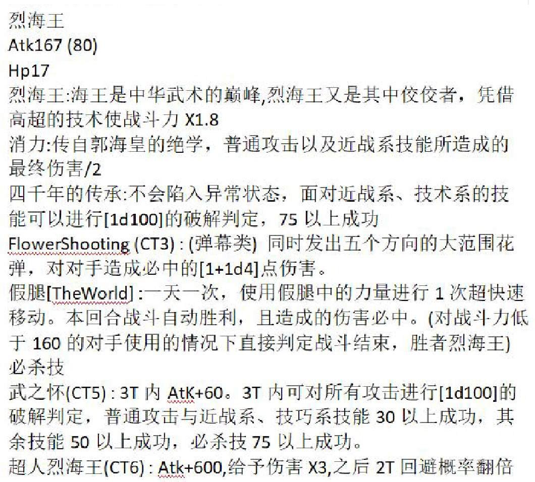 第9回