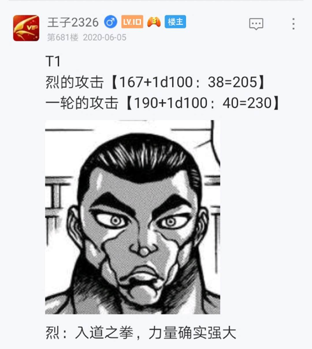 第9回