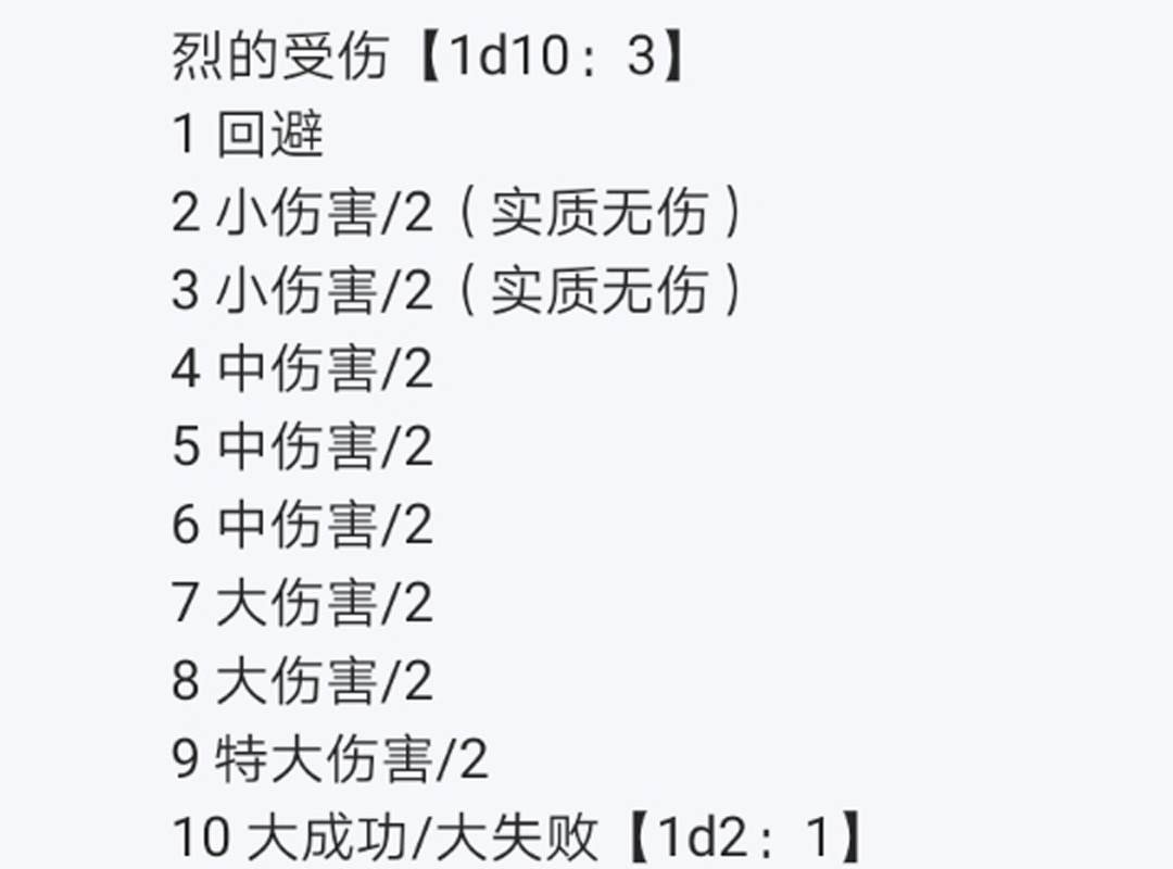 第9回
