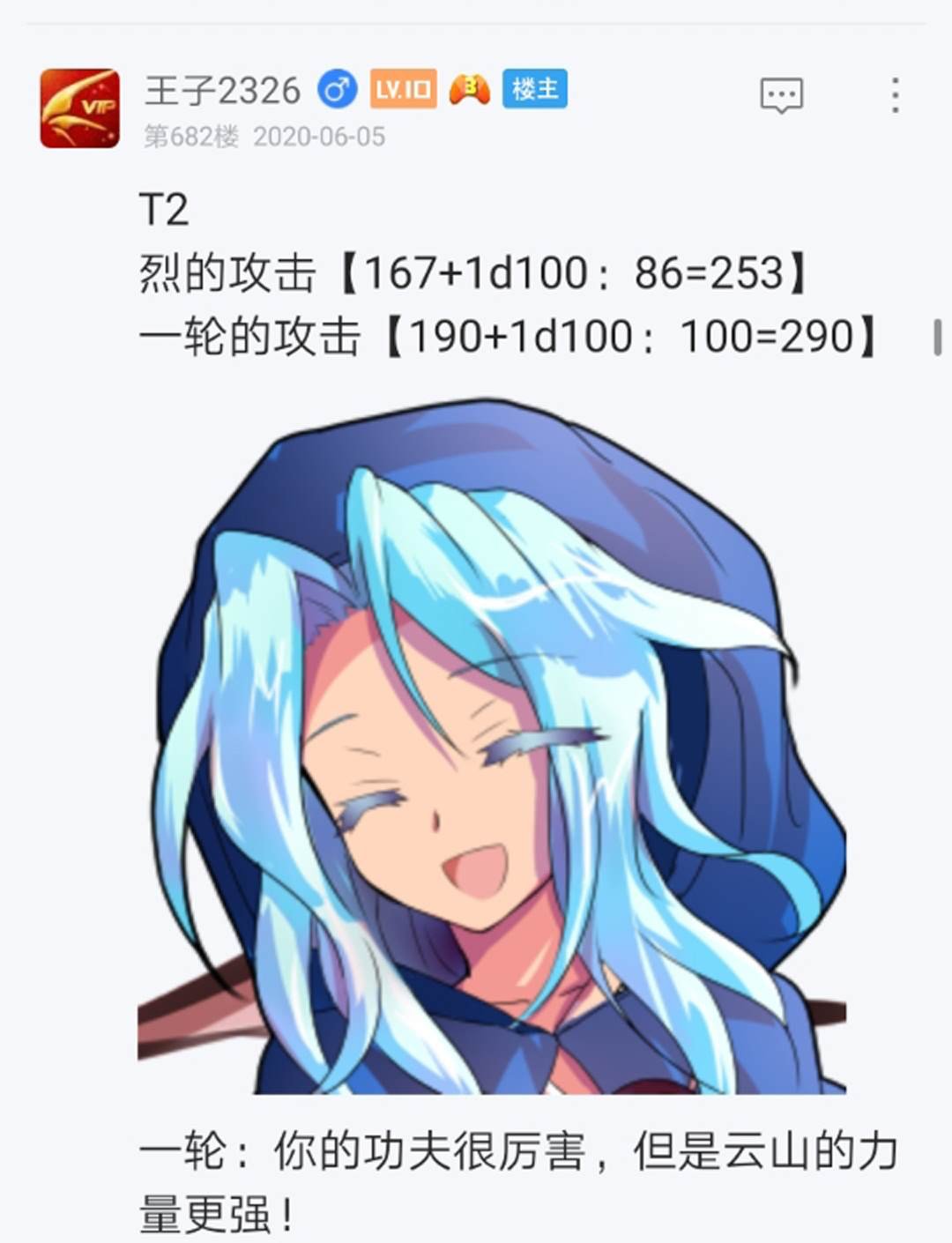 第9回