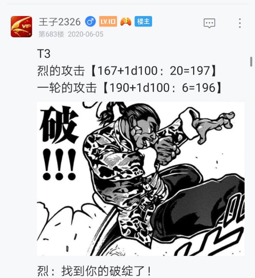 第9回