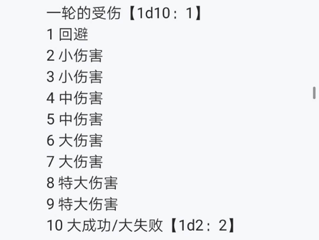 第9回