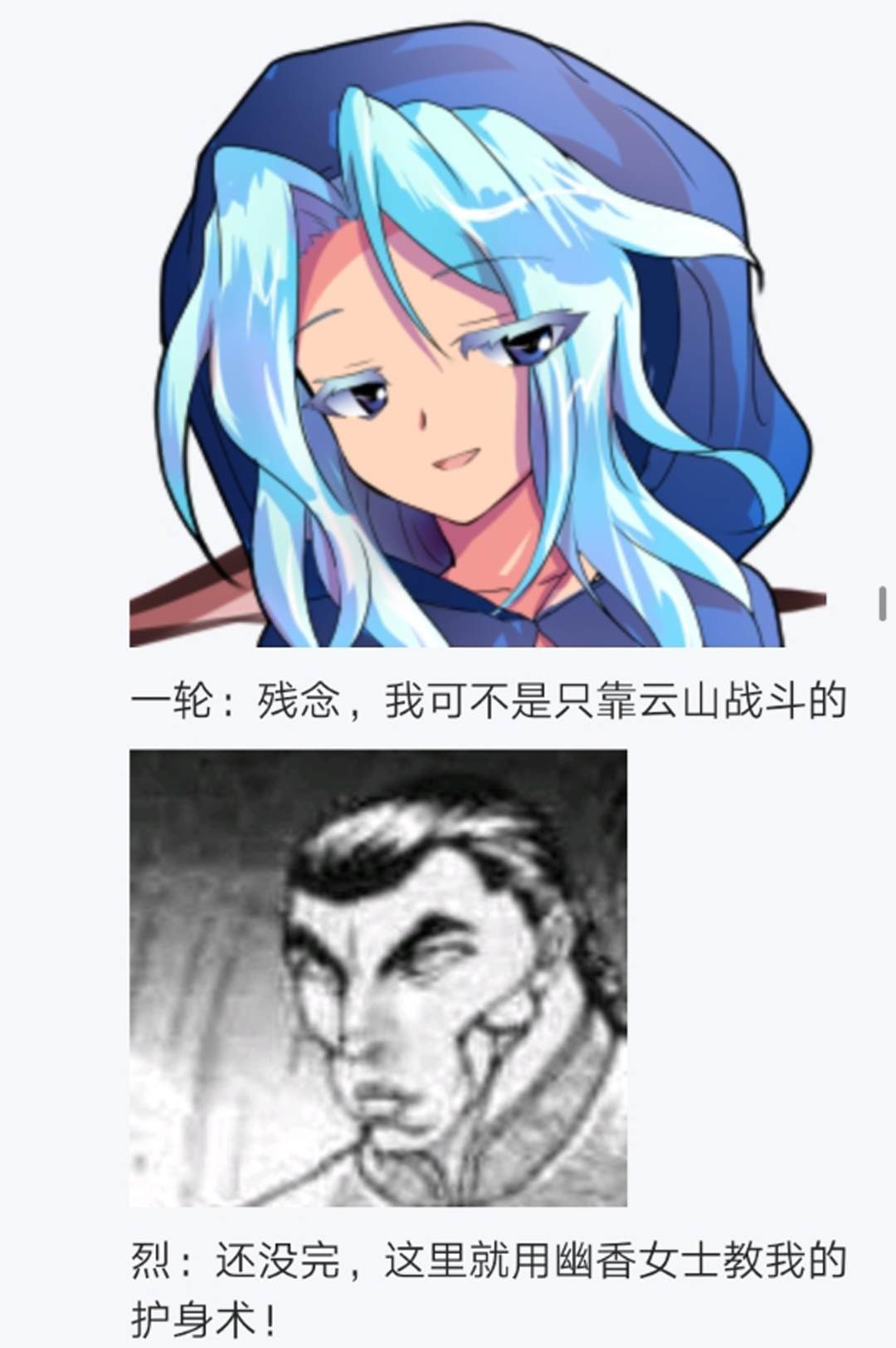 第9回