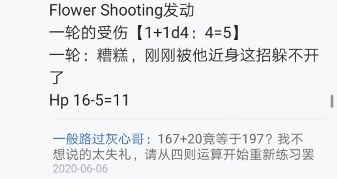 第9回