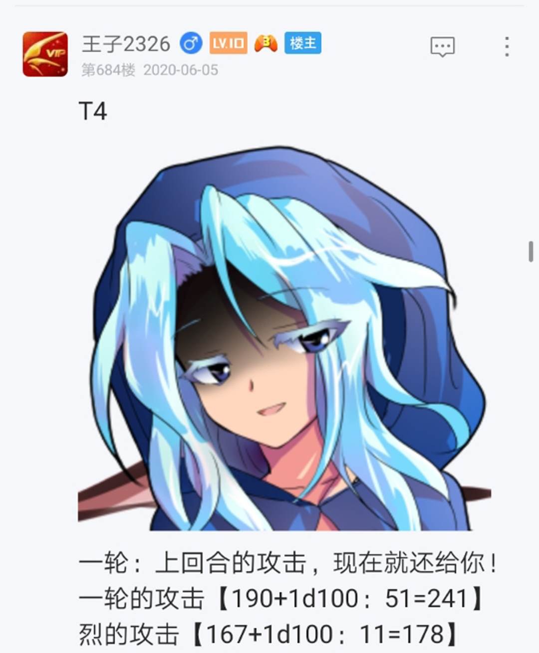 第9回