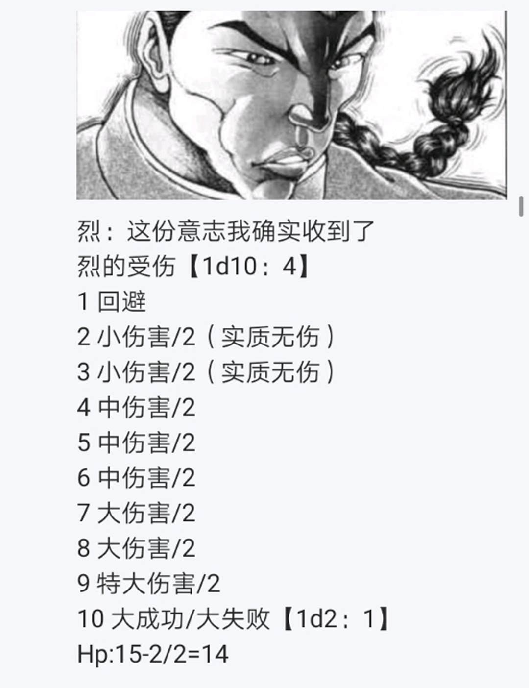 第9回