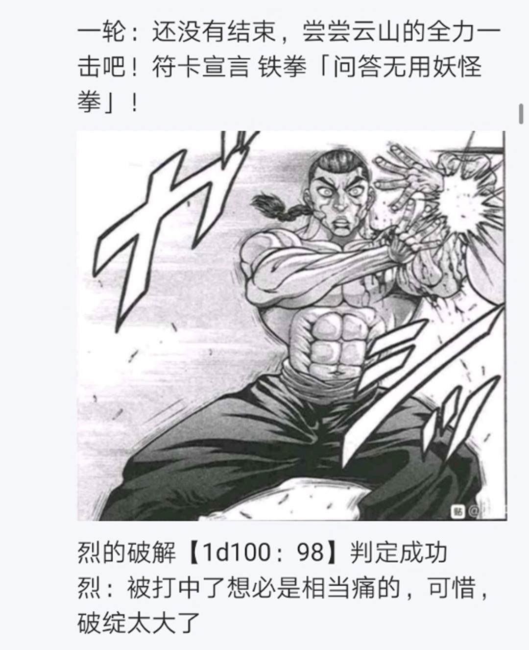 第9回