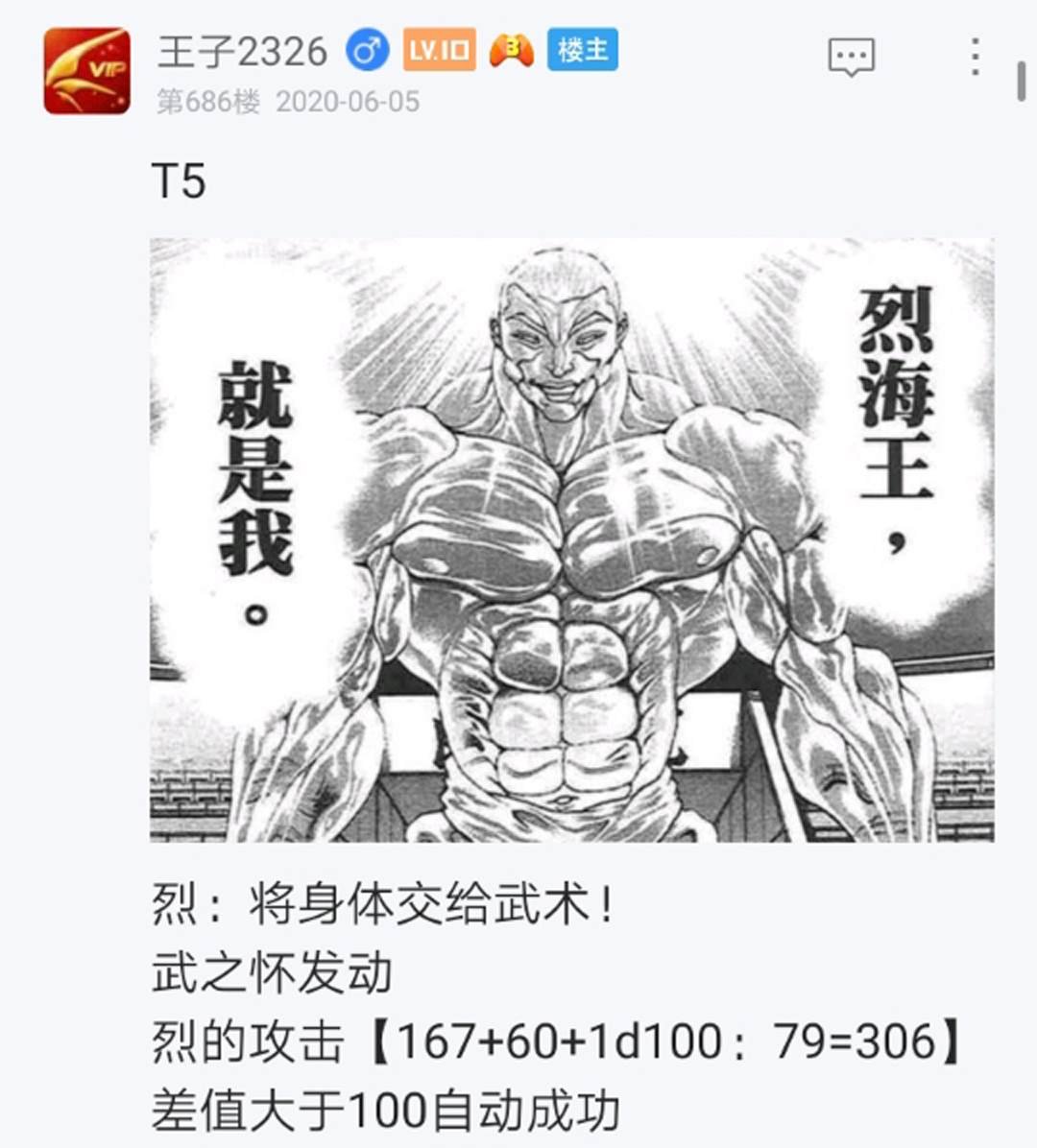 第9回