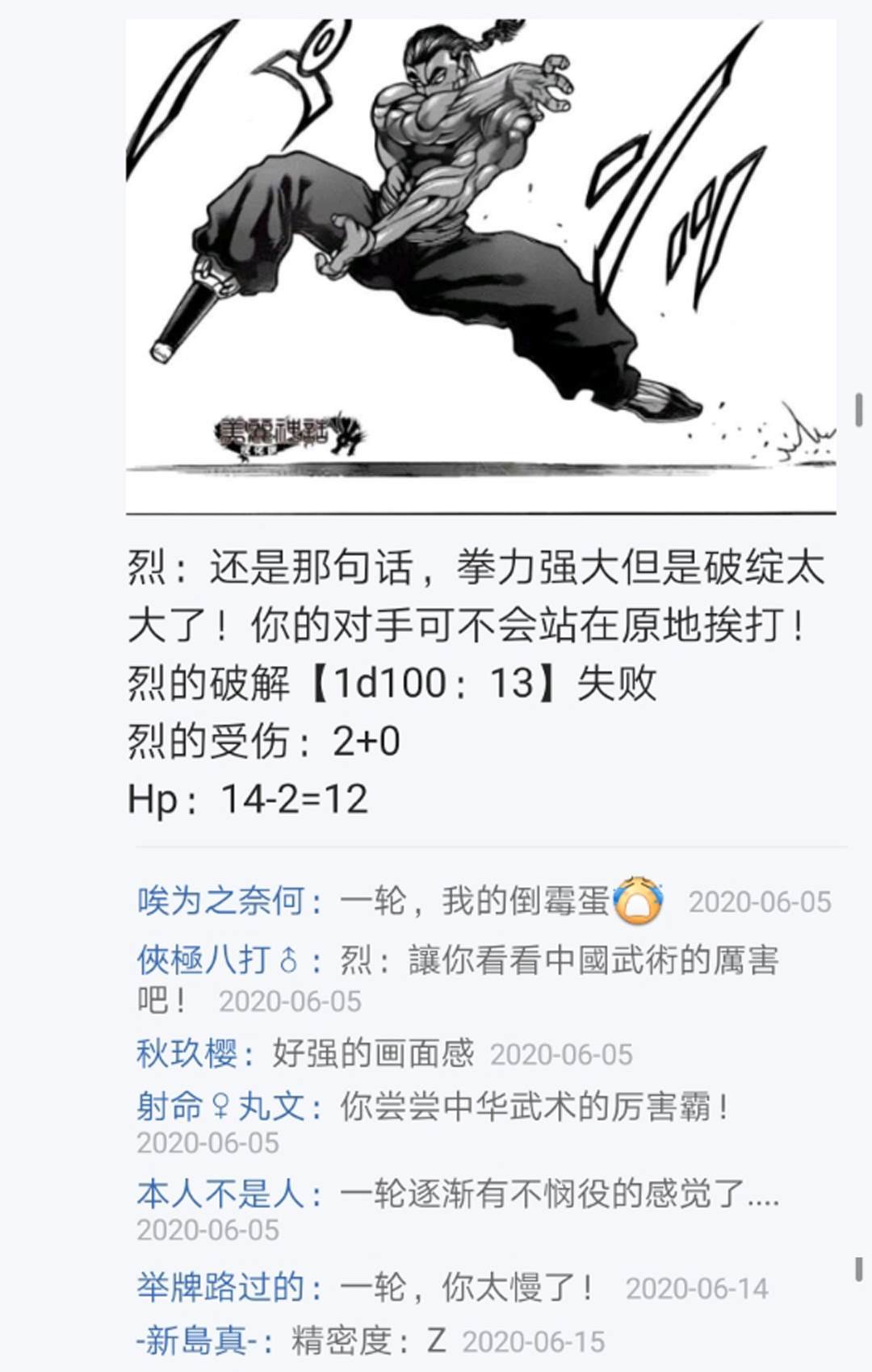 第9回