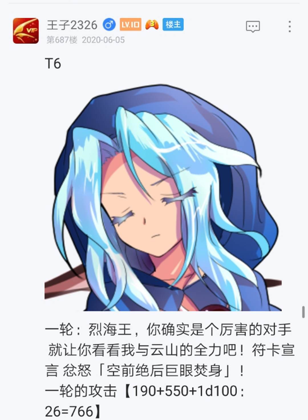 第9回