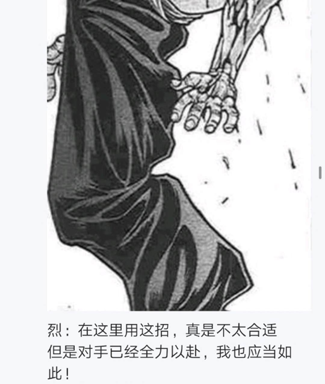 第9回