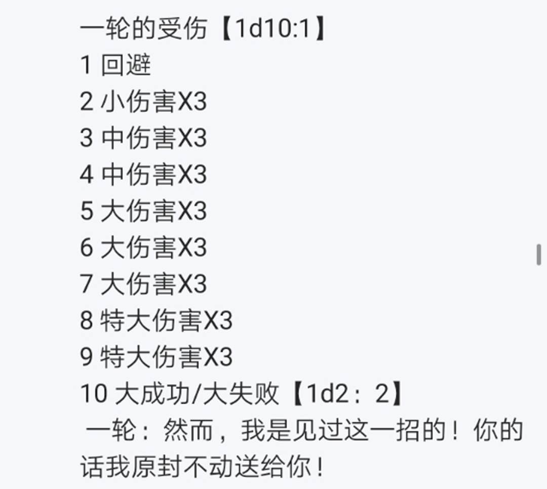 第9回