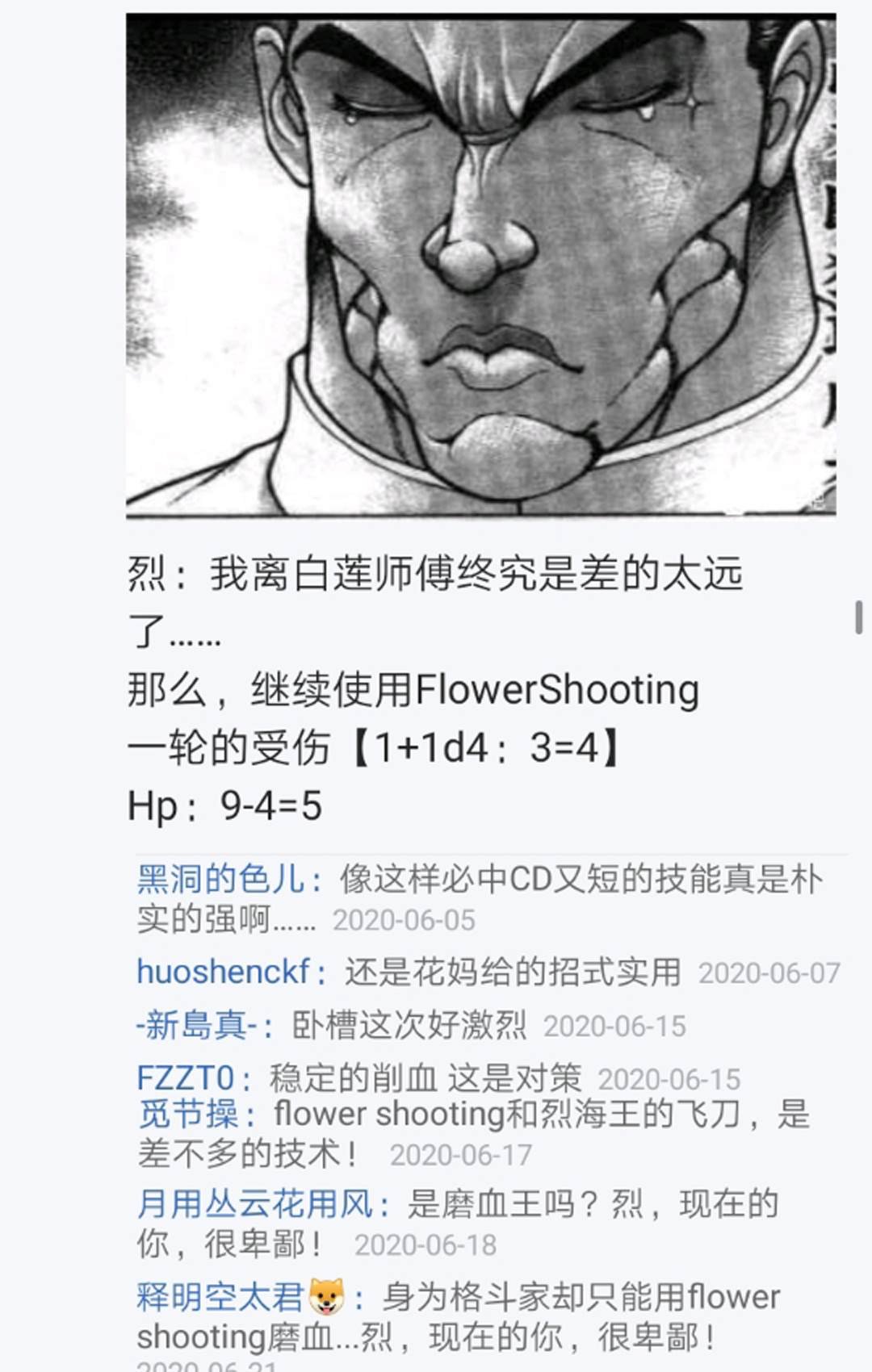 第9回
