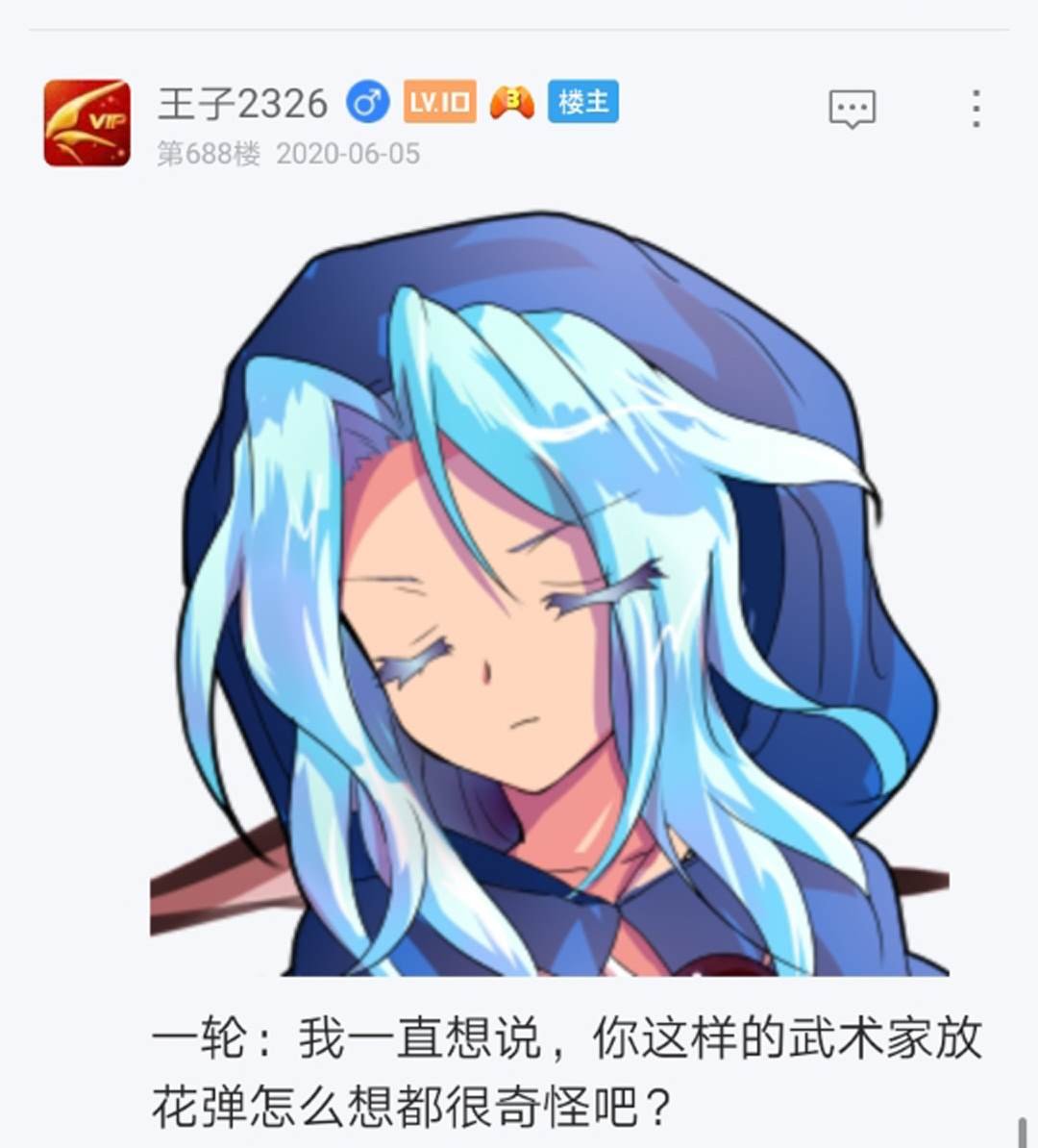 第9回
