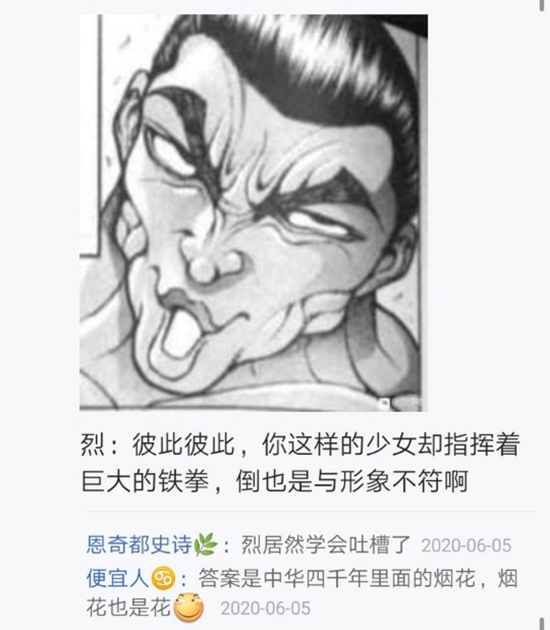 第9回