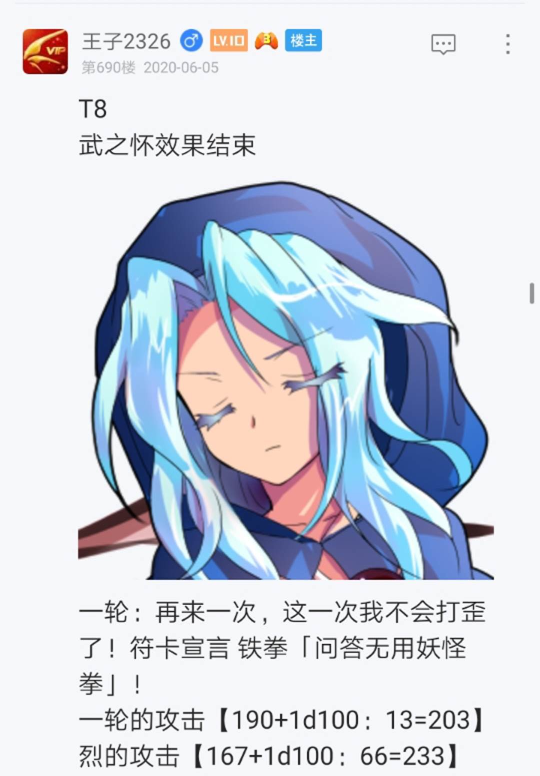 第9回