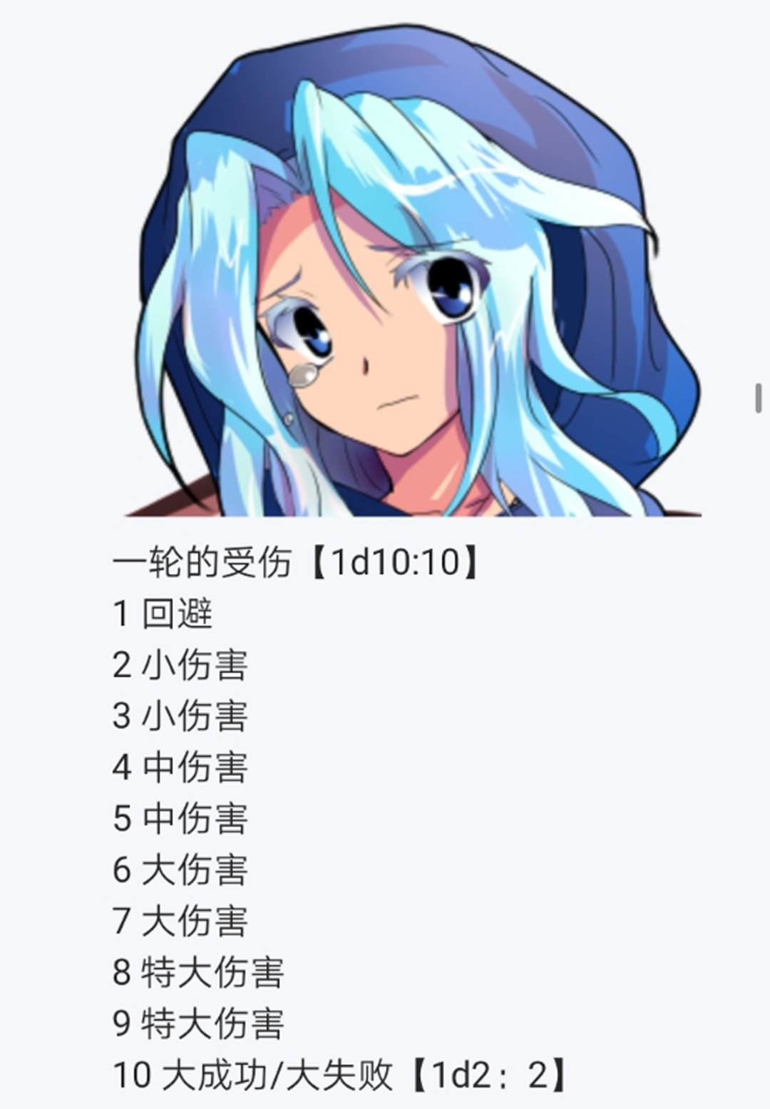 第9回