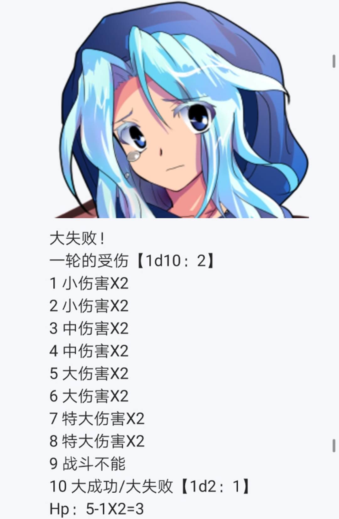 第9回