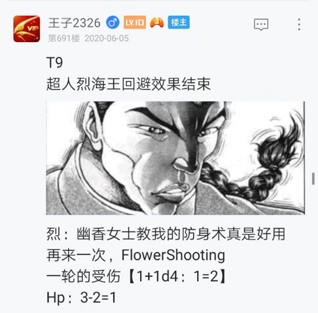 第9回