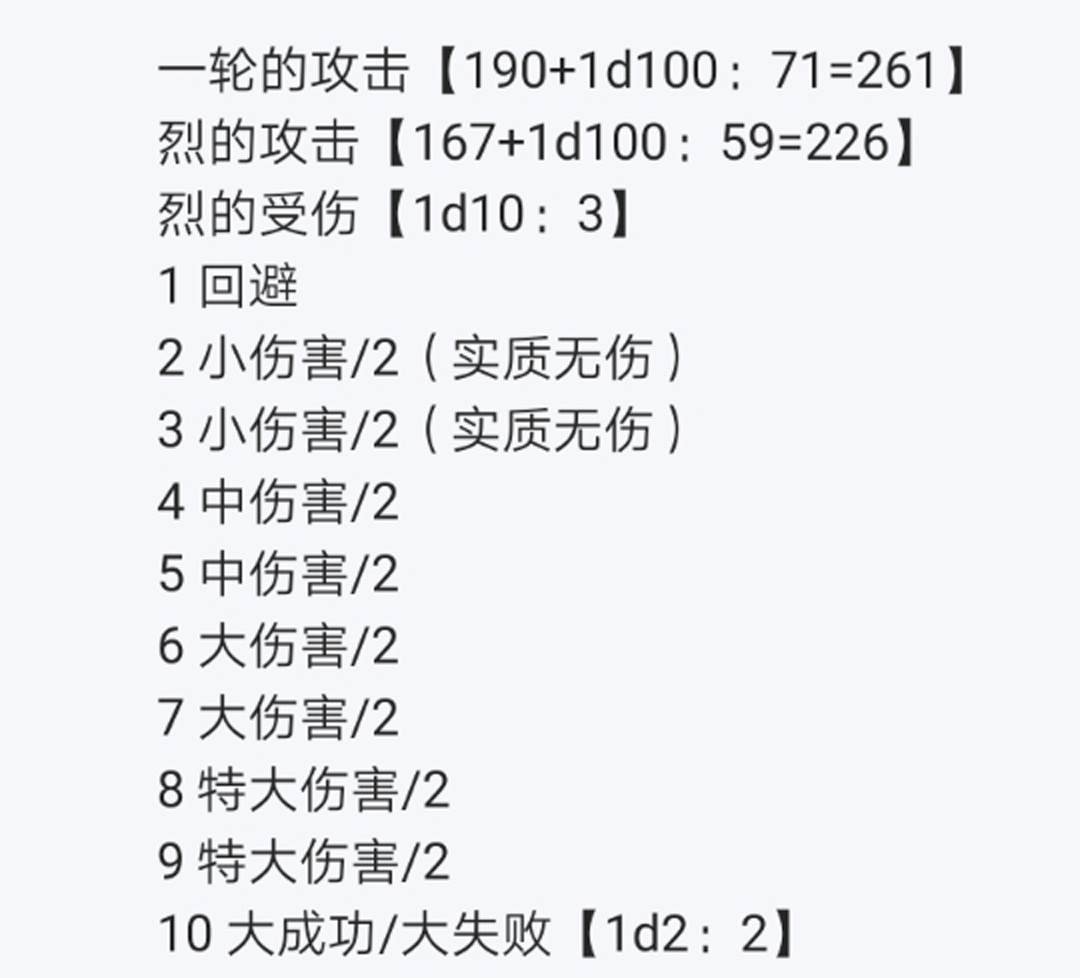 第9回