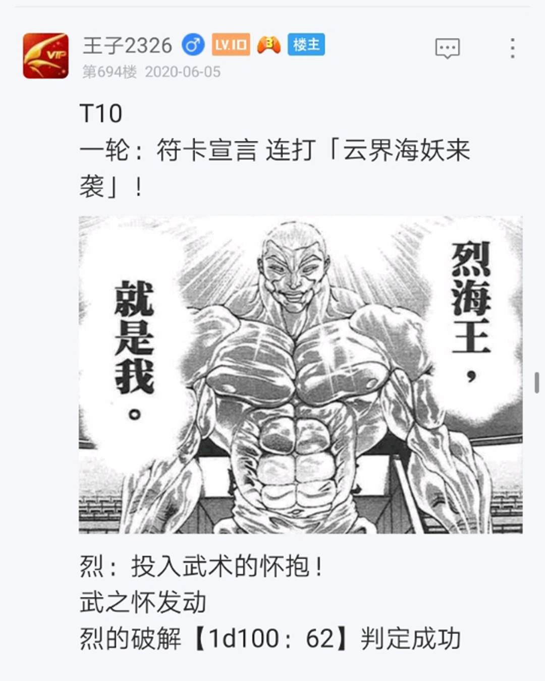 第9回