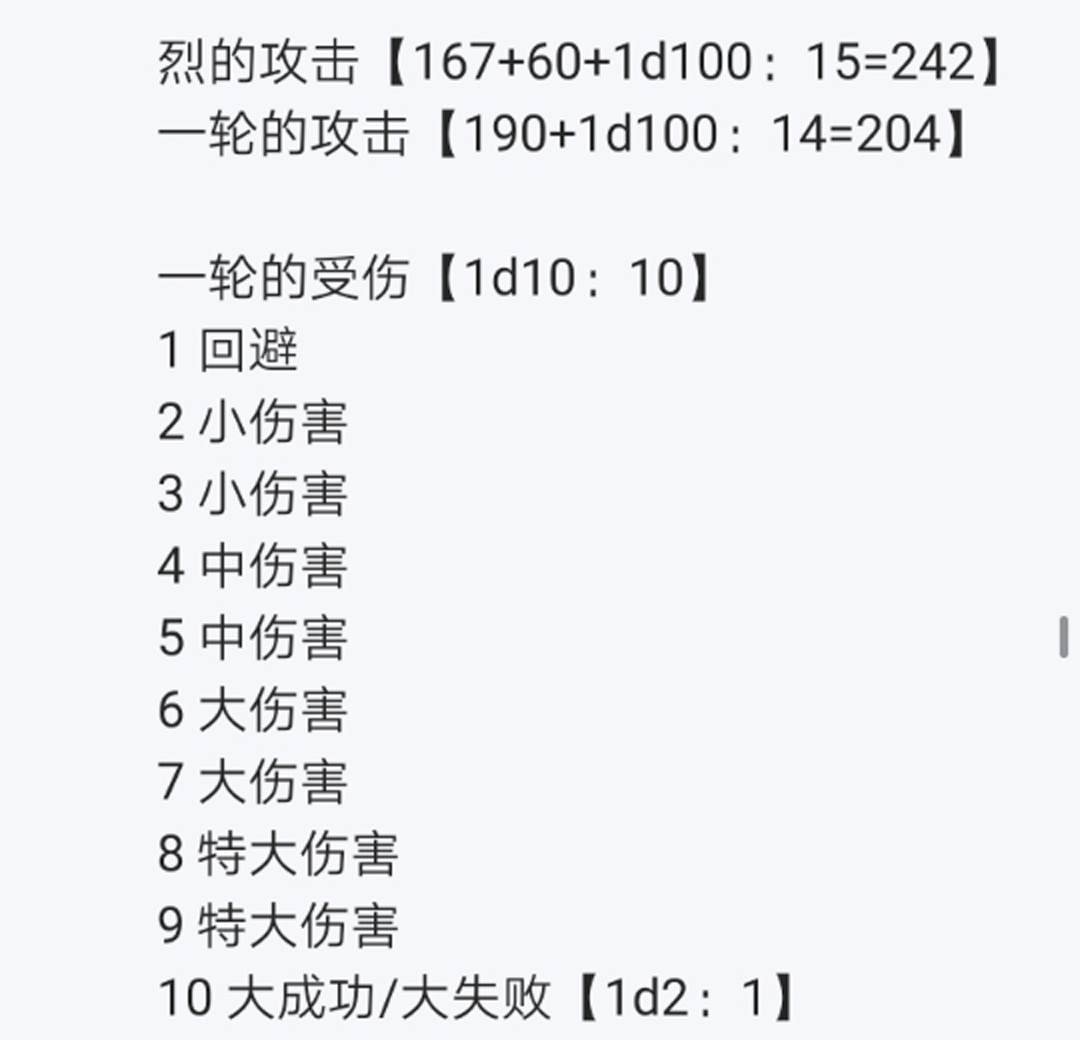 第9回