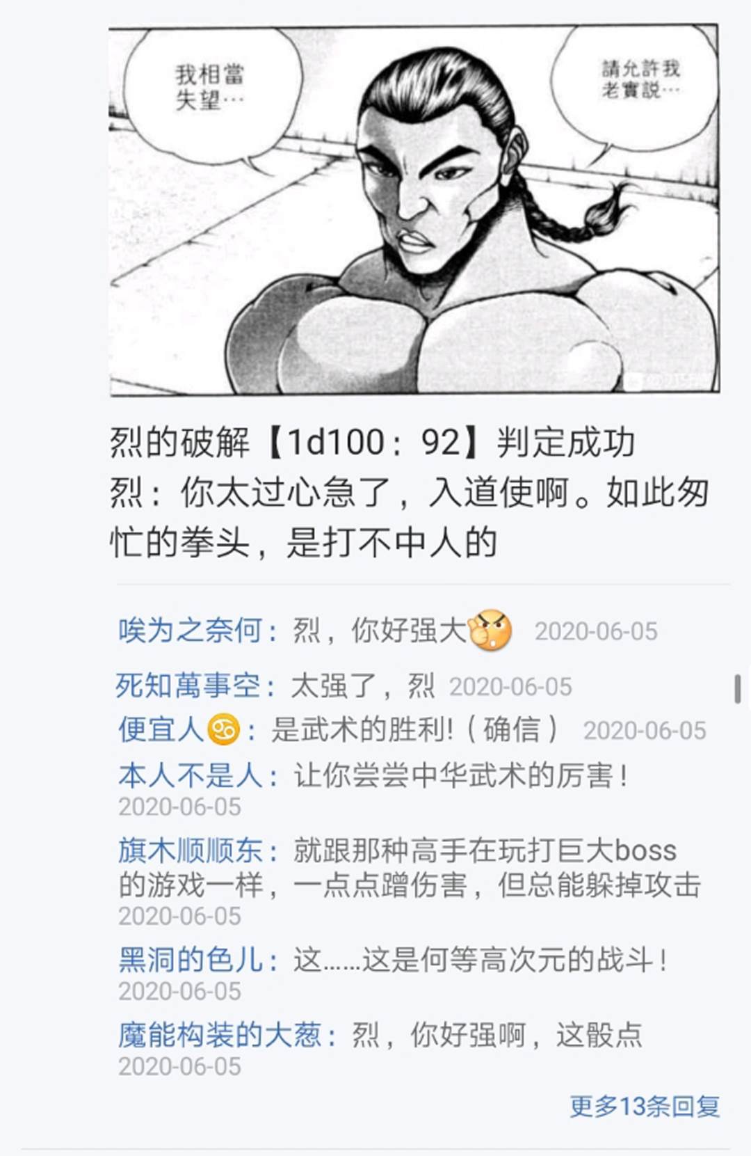 第9回