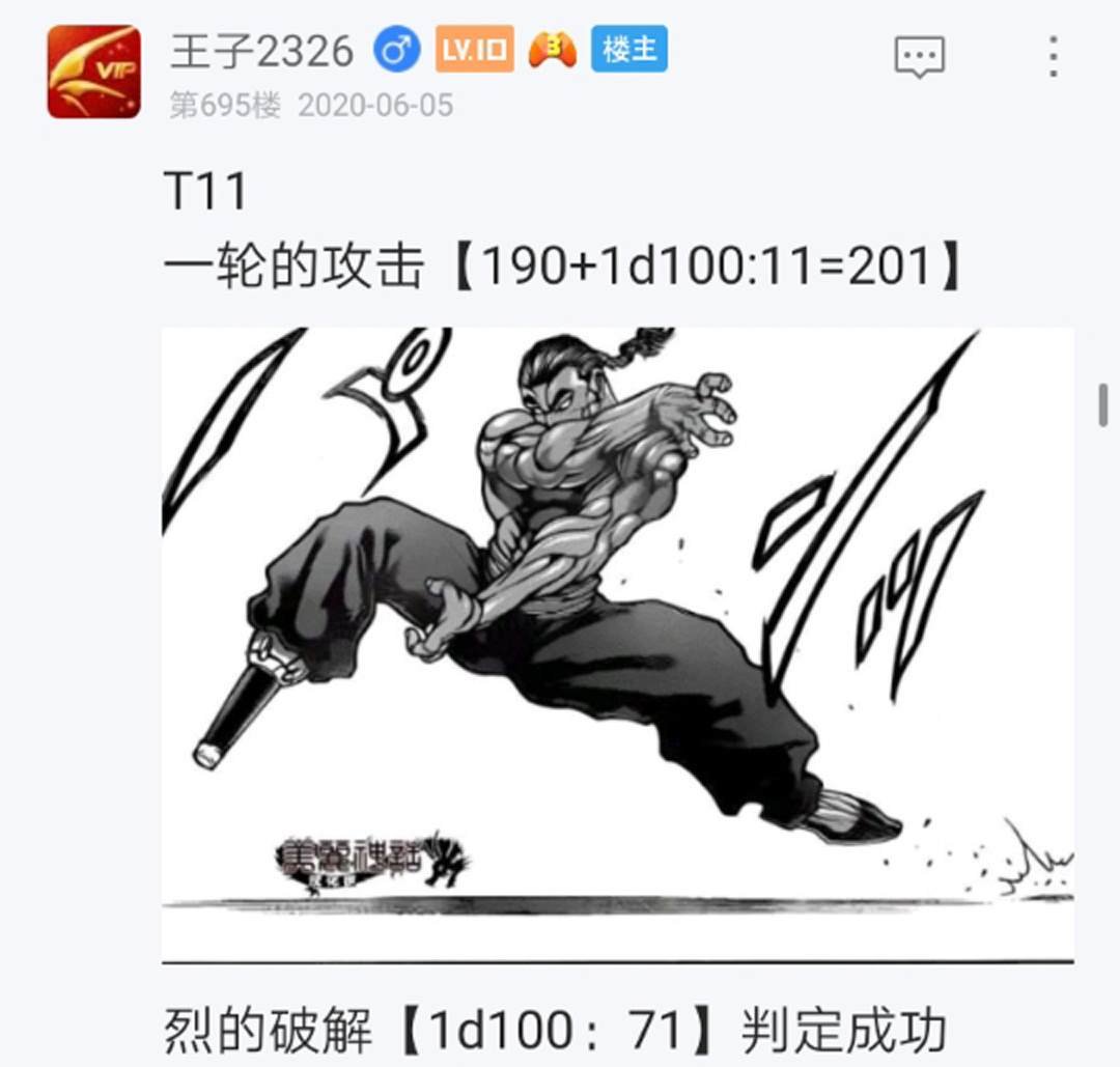 第9回