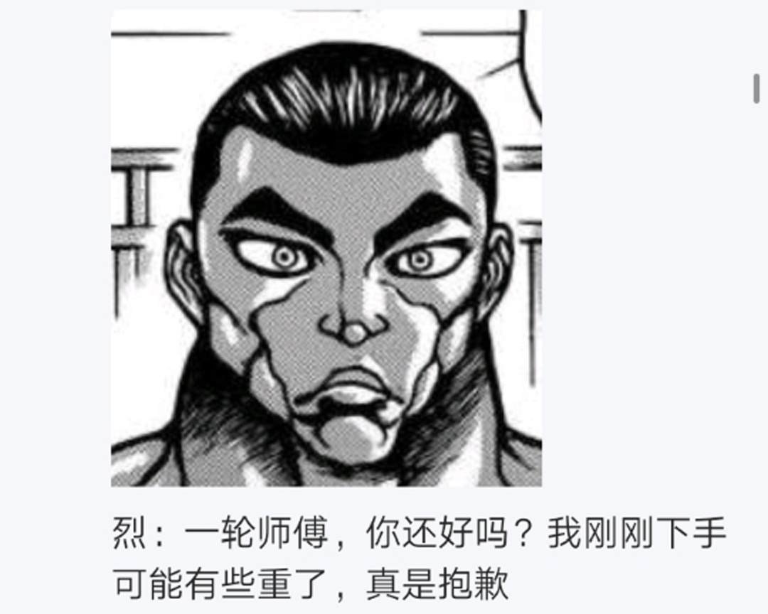 第9回