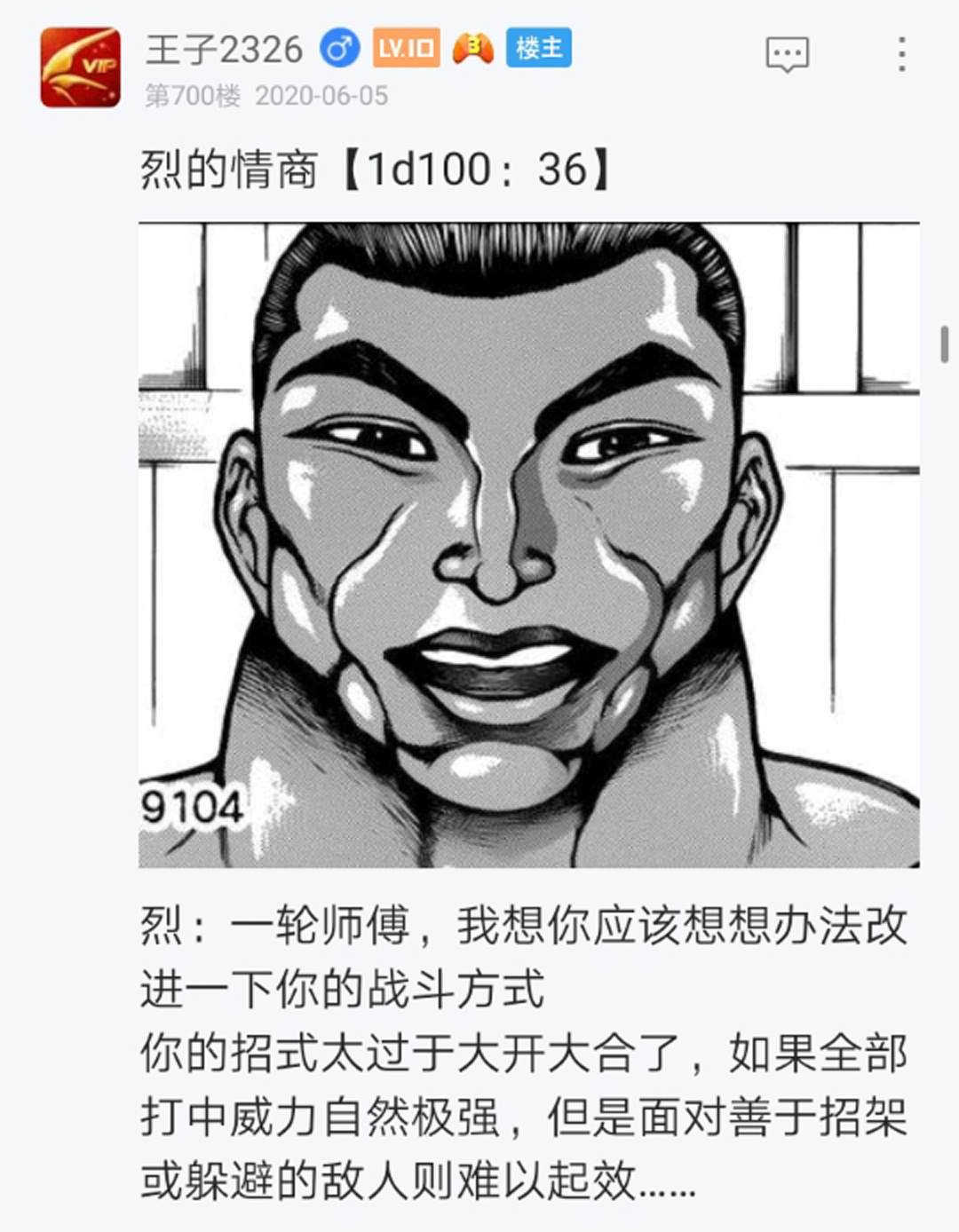 第9回