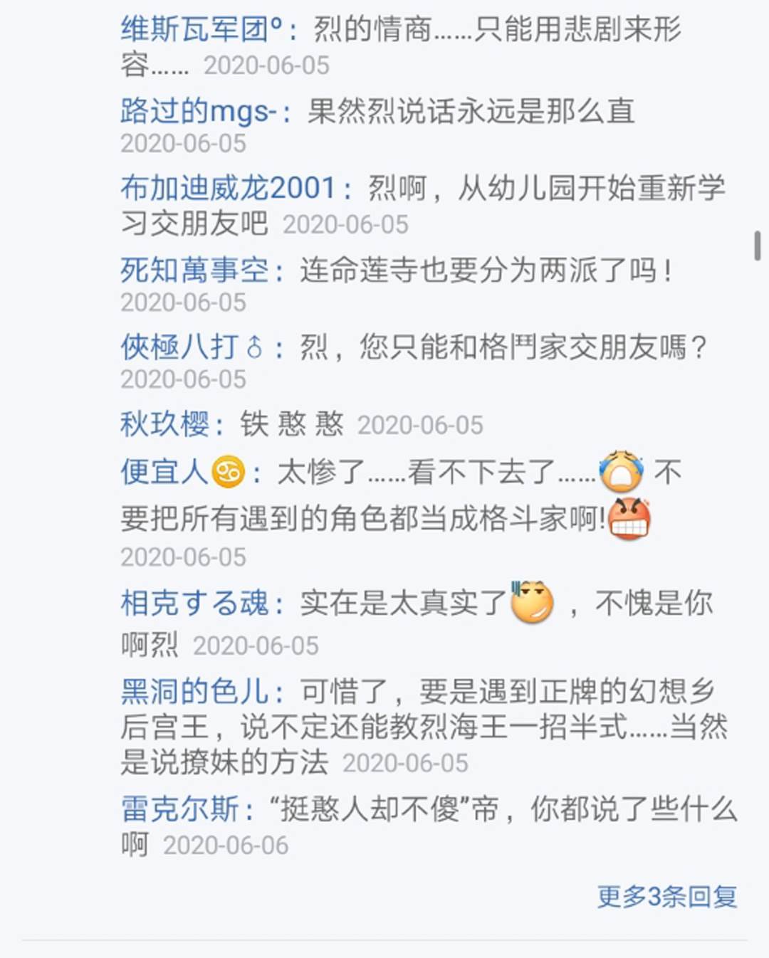 第9回