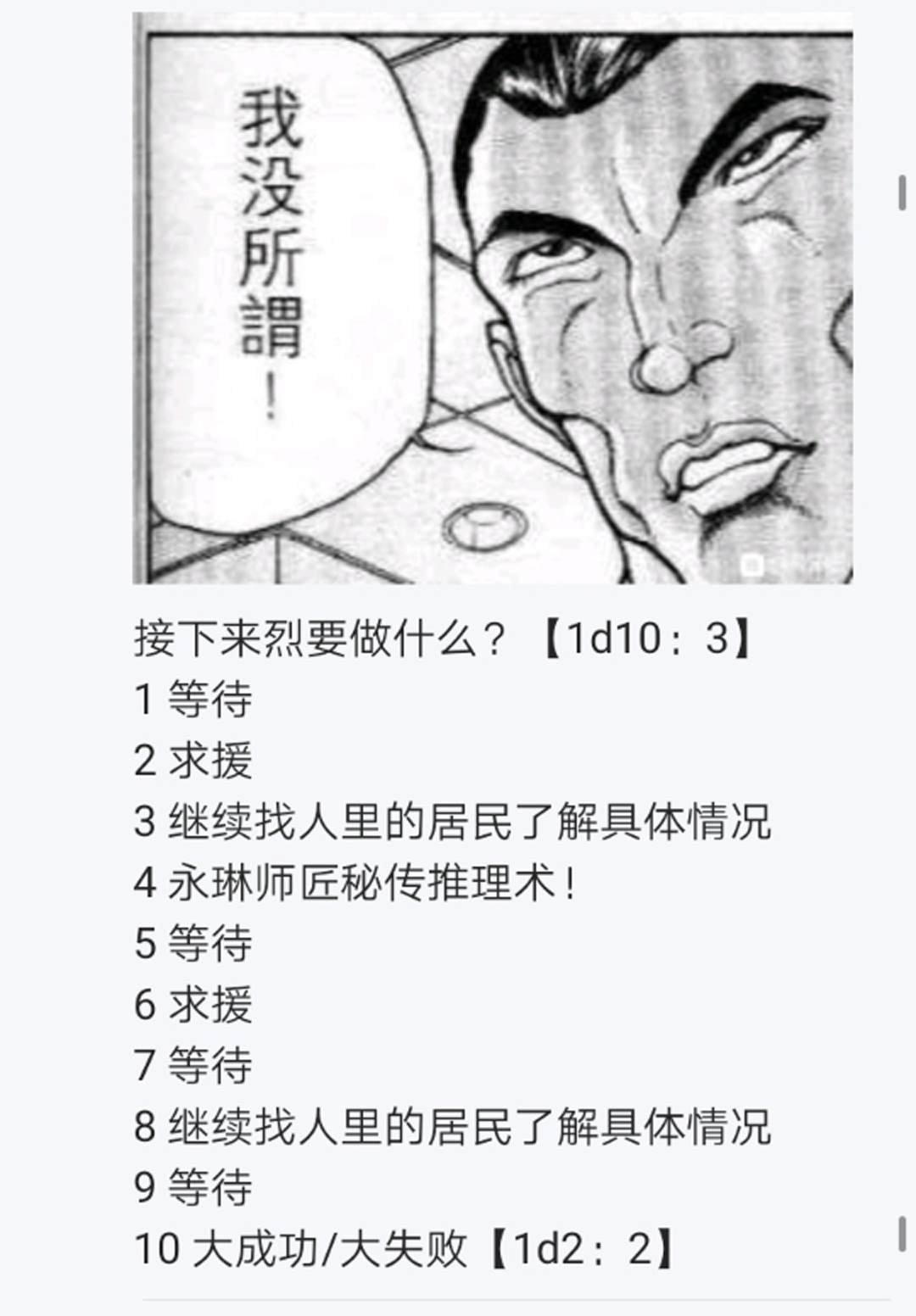 第9回