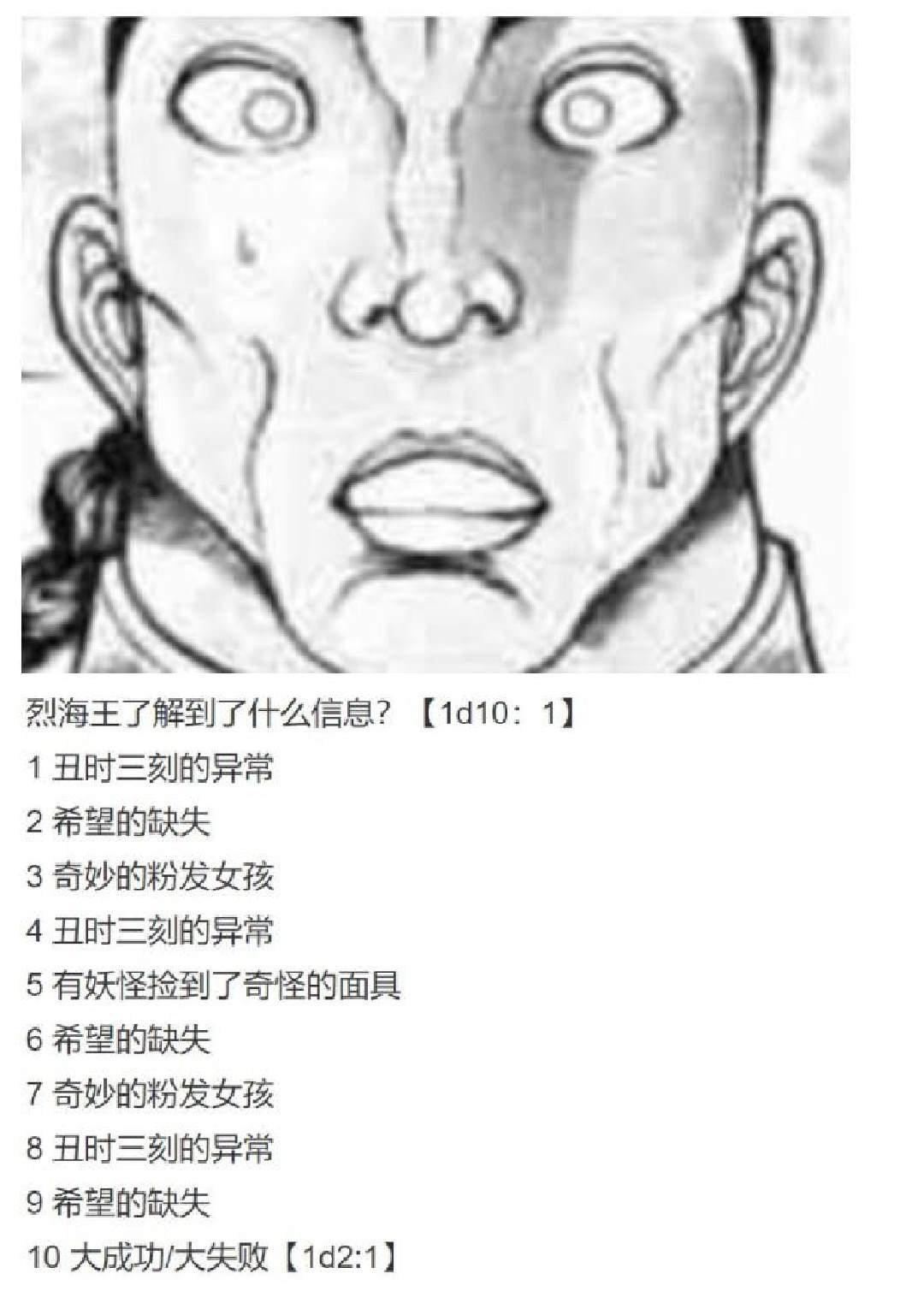 第9回
