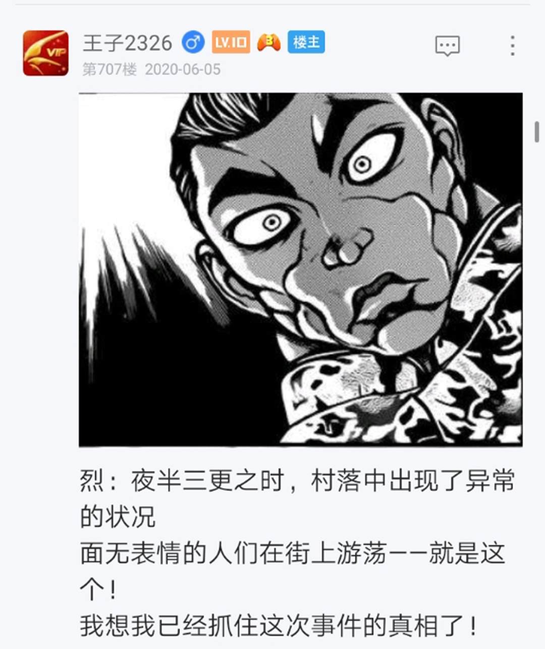 第9回