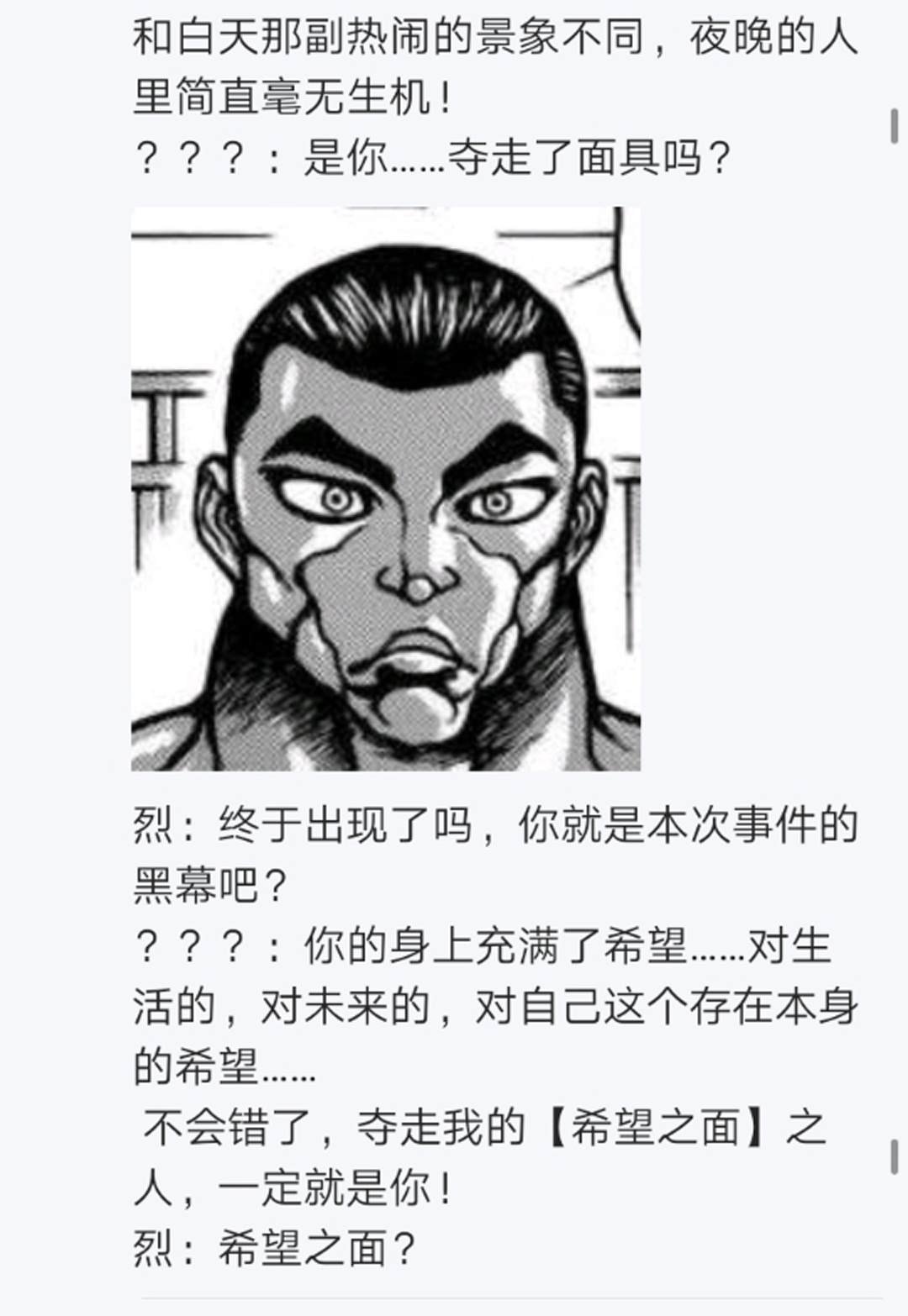 第9回